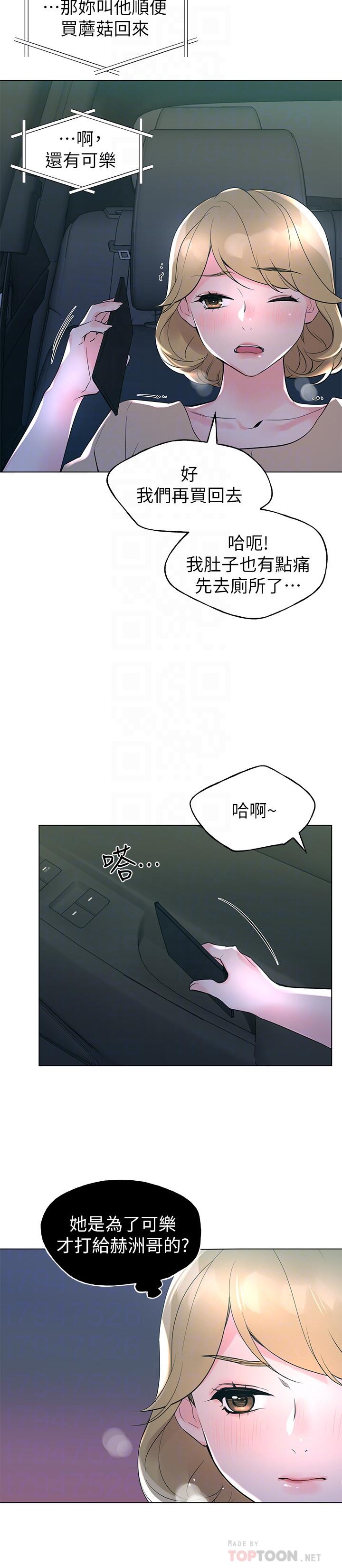 8P - 重考生