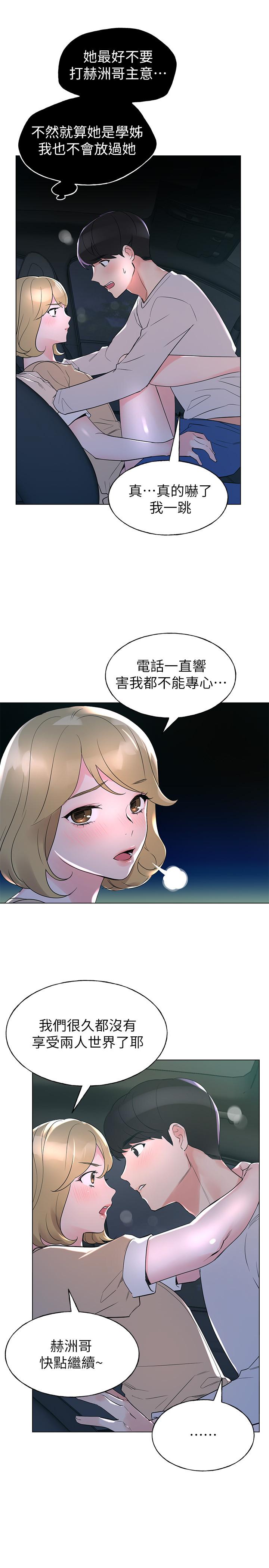 9P - 重考生