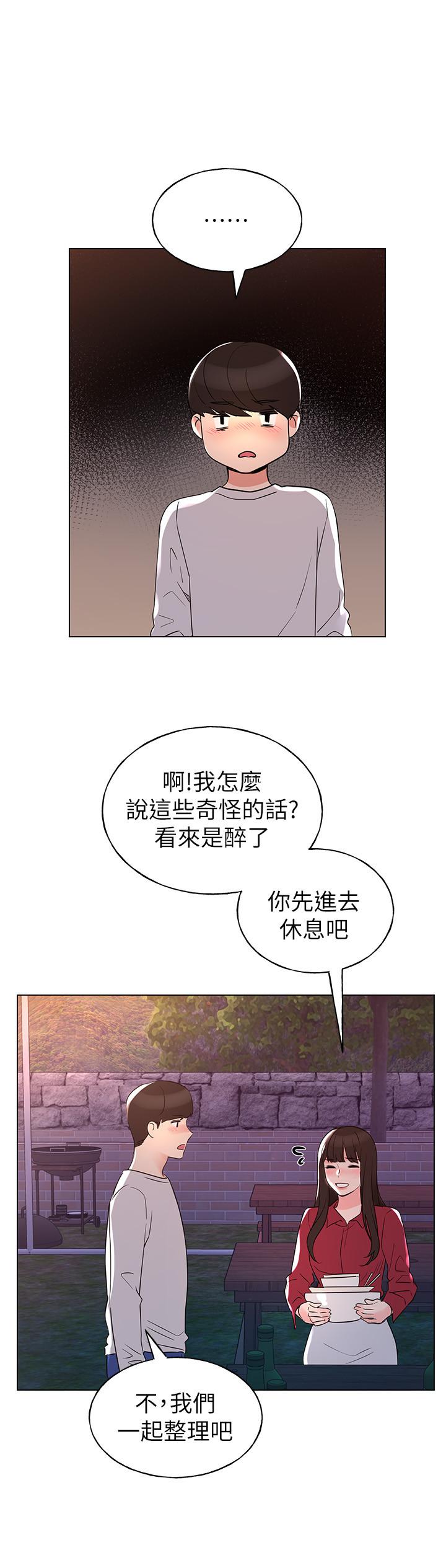 11P - 重考生