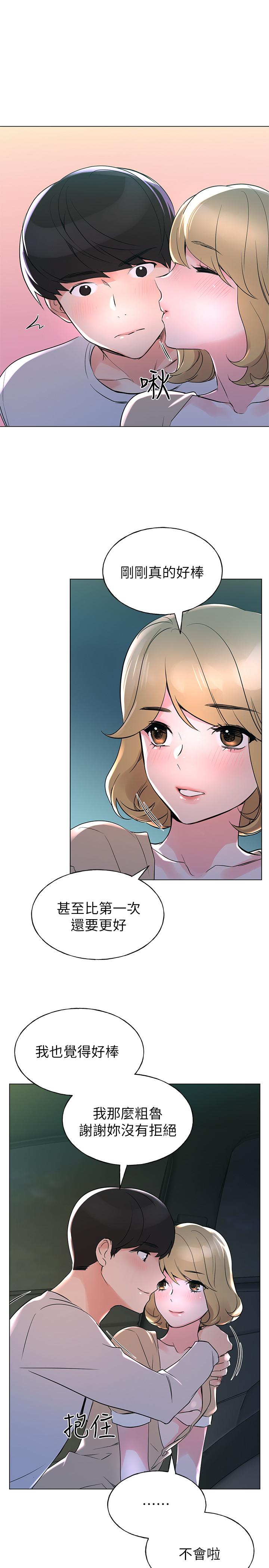 1P - 重考生
