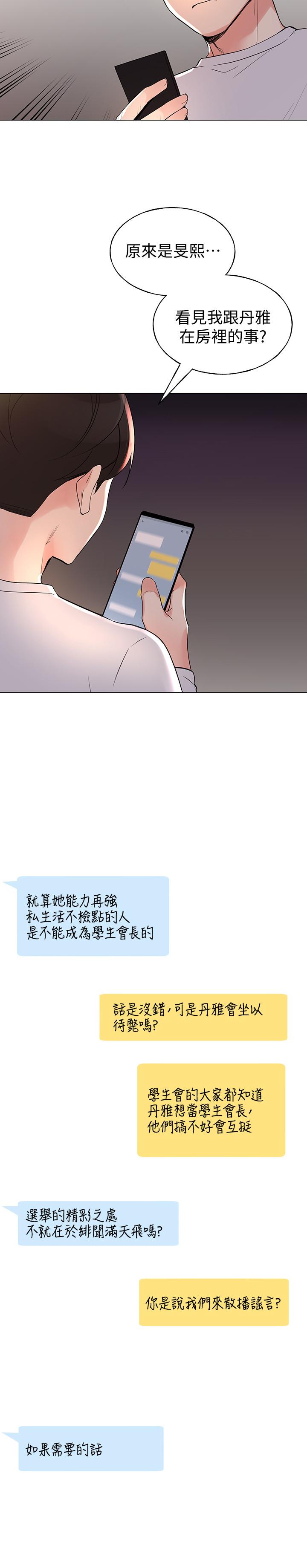 15P - 重考生