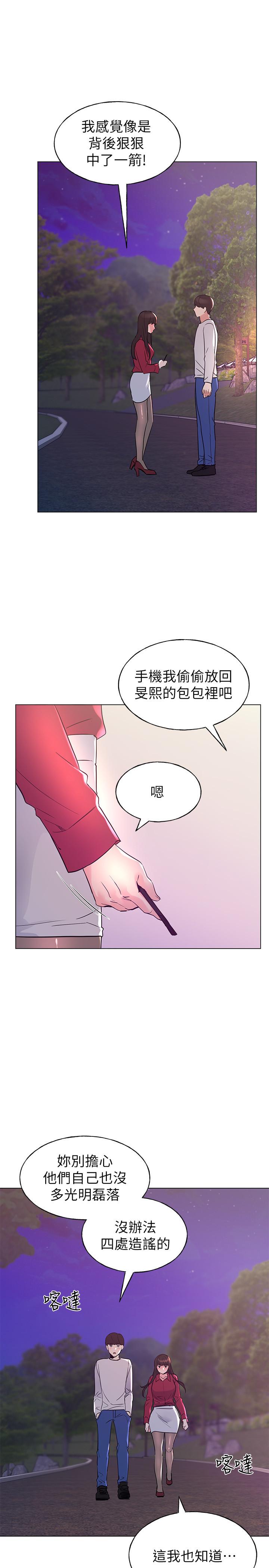 22P - 重考生