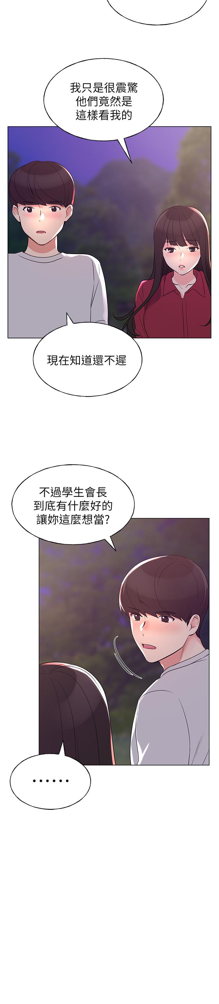 23P - 重考生