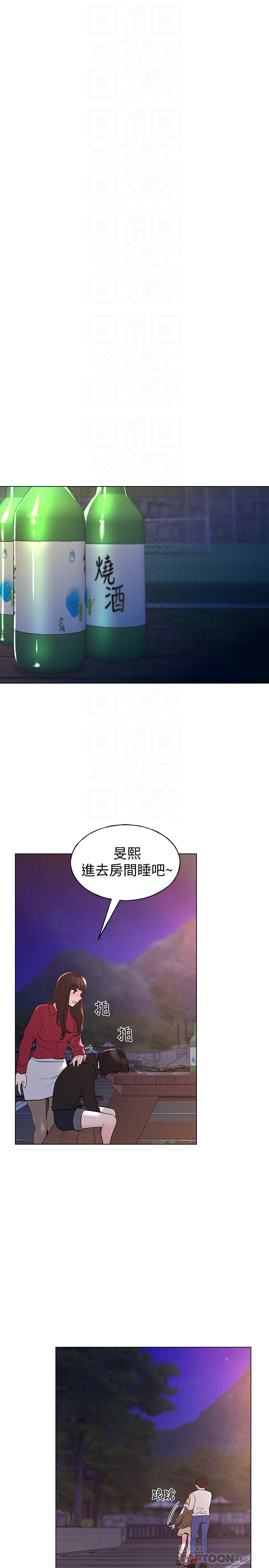 4P - 重考生