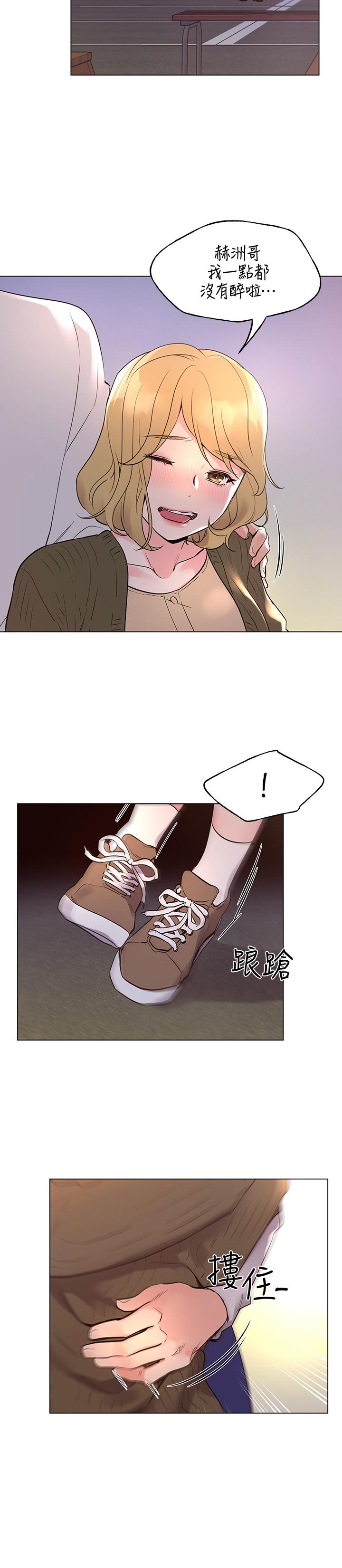 5P - 重考生
