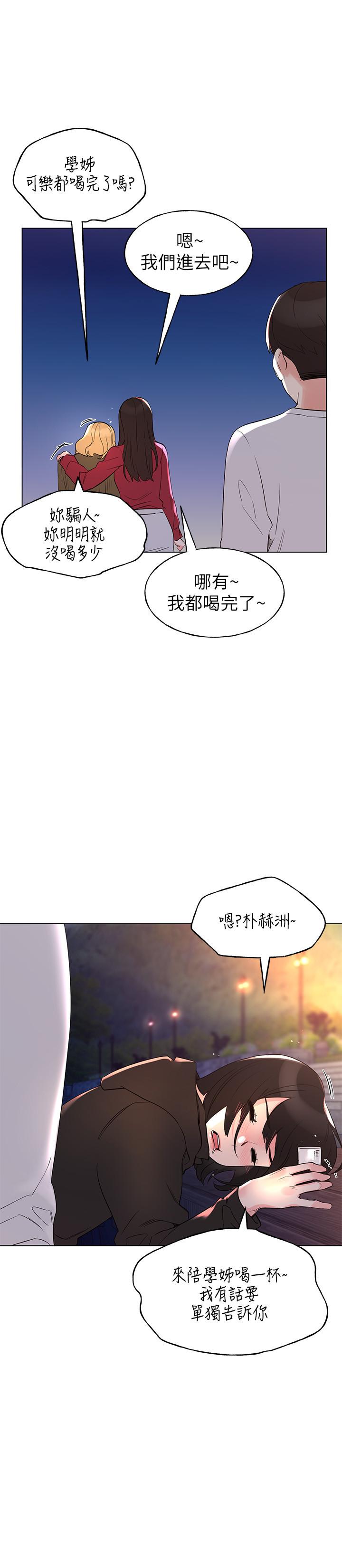 7P - 重考生