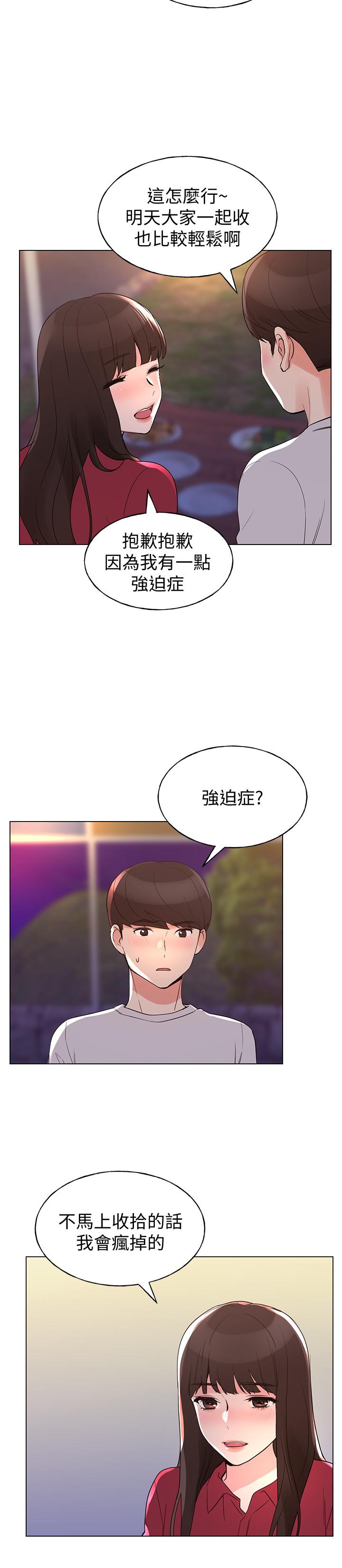9P - 重考生