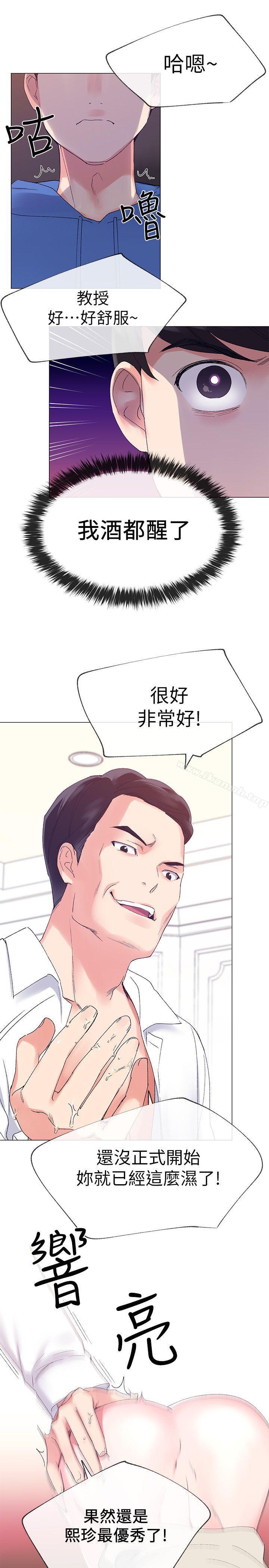 15P - 重考生