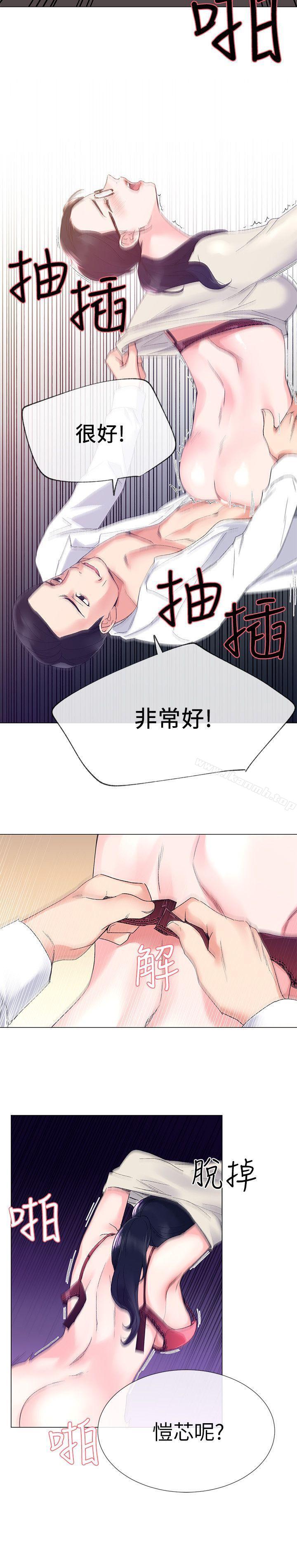 18P - 重考生