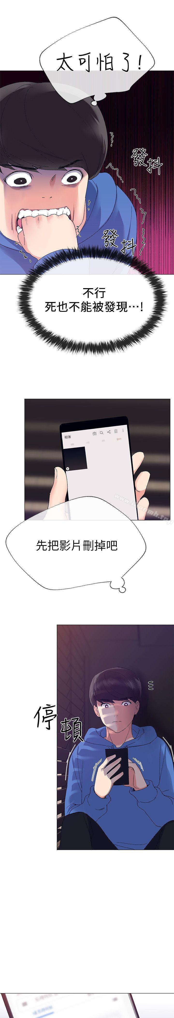 23P - 重考生