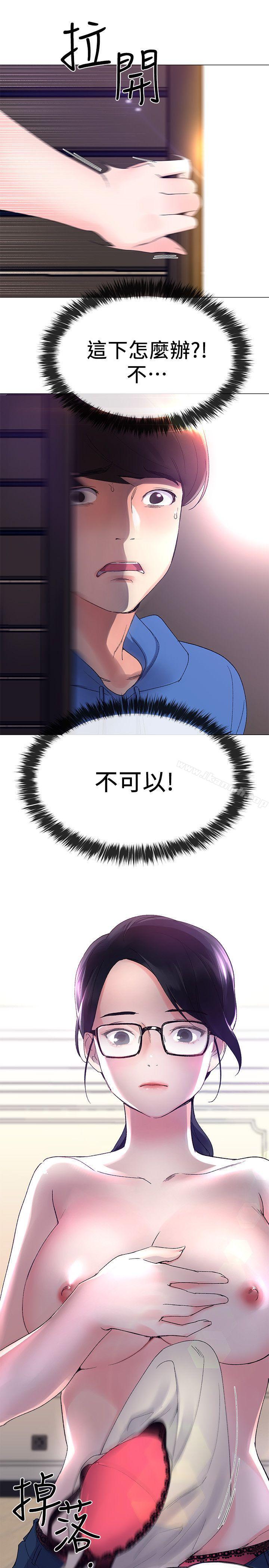 29P - 重考生