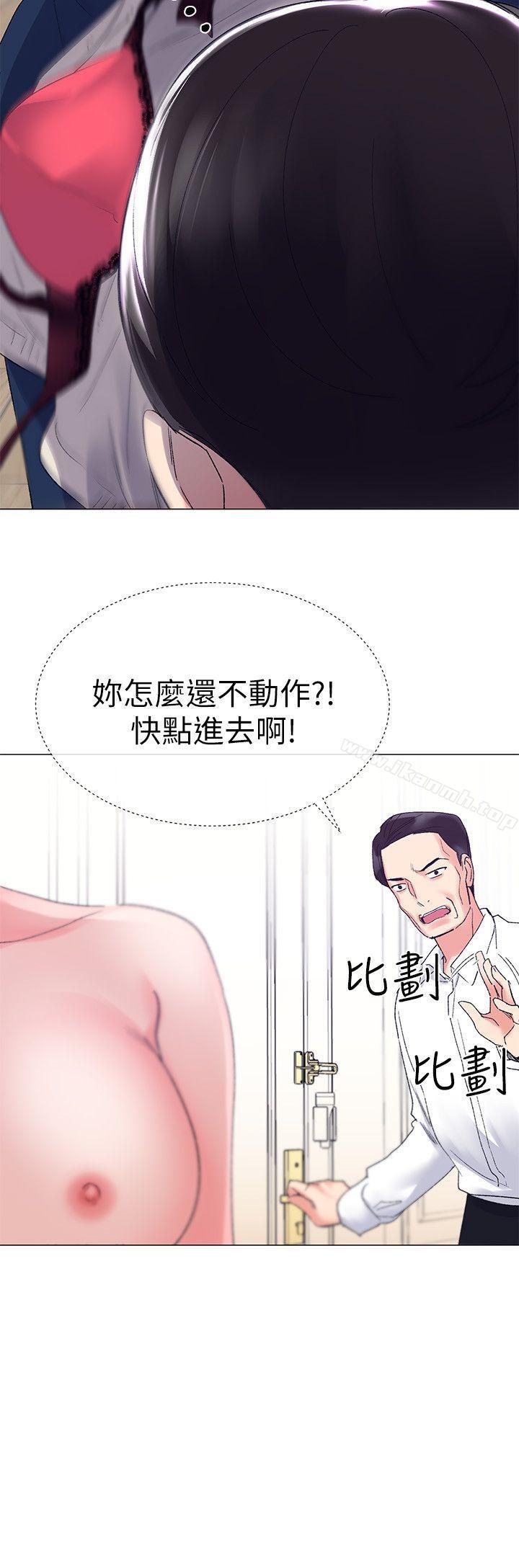 30P - 重考生