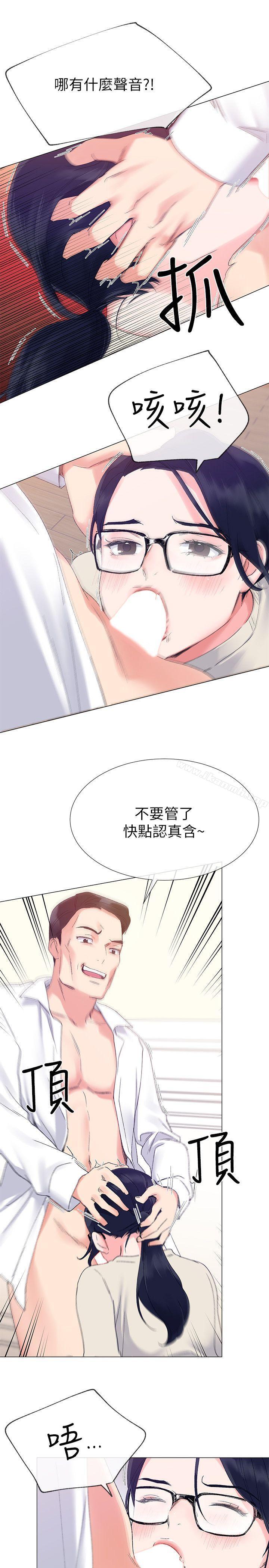 5P - 重考生