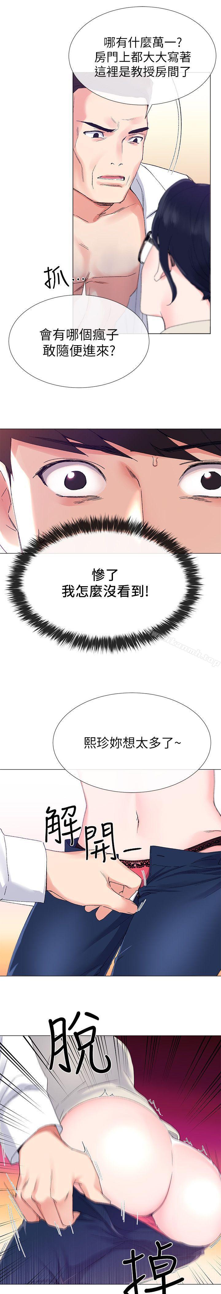 7P - 重考生