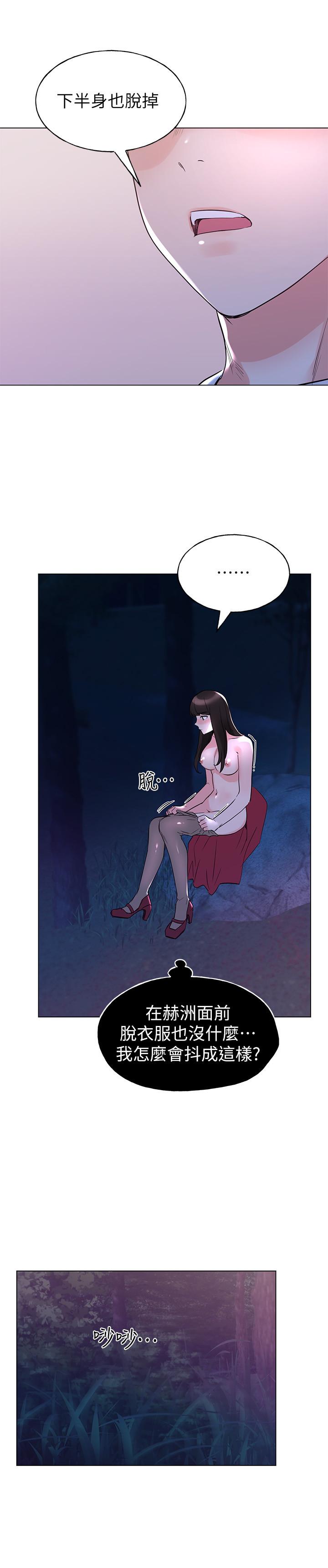 11P - 重考生