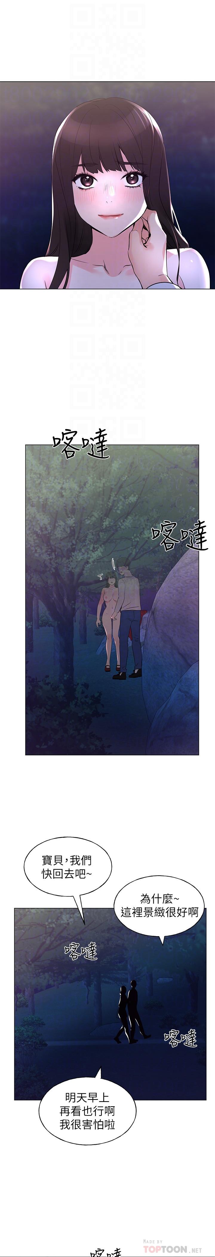 14P - 重考生