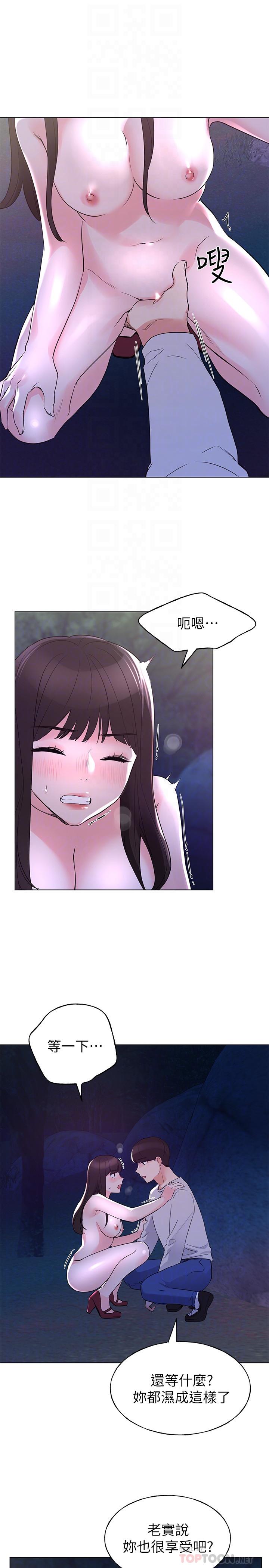 16P - 重考生
