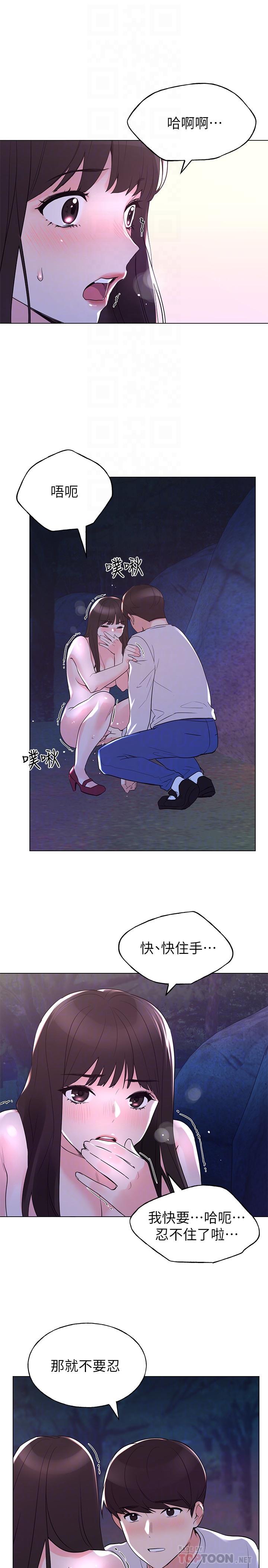 18P - 重考生