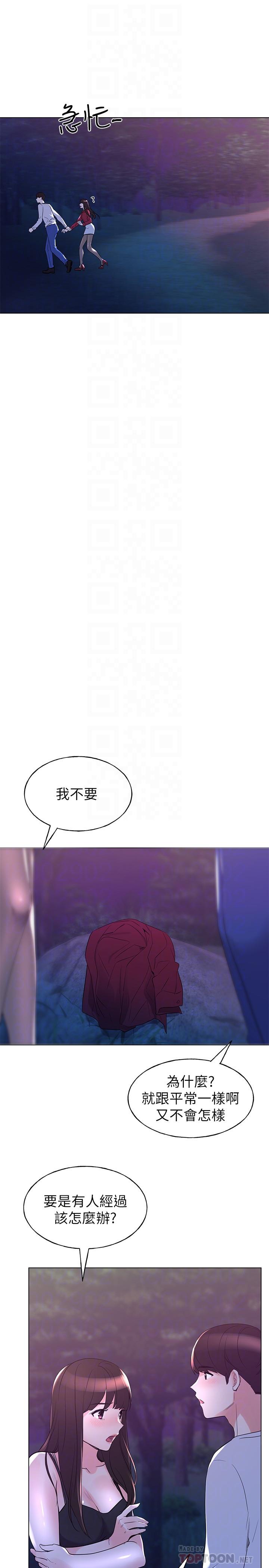 6P - 重考生