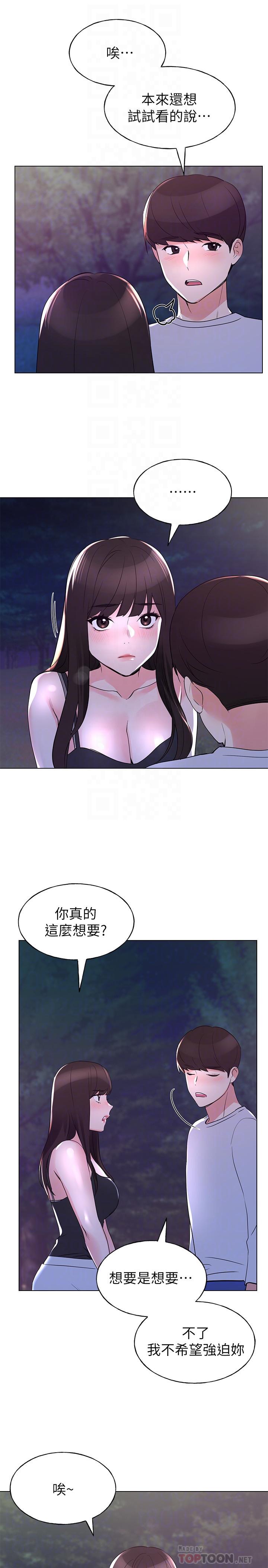 8P - 重考生