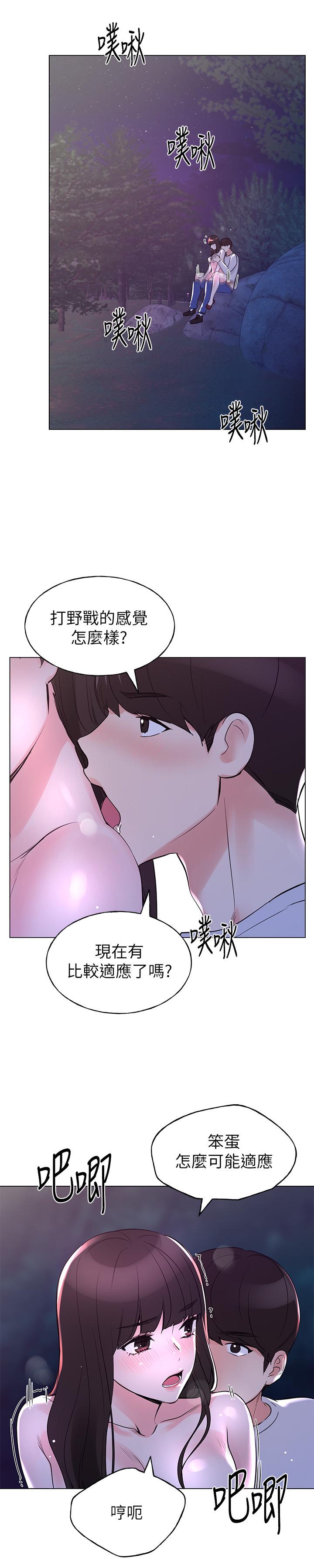 11P - 重考生