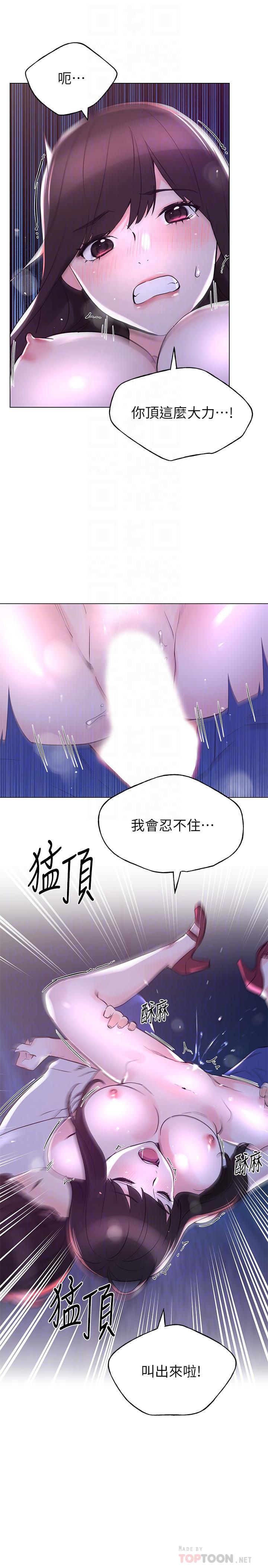 14P - 重考生