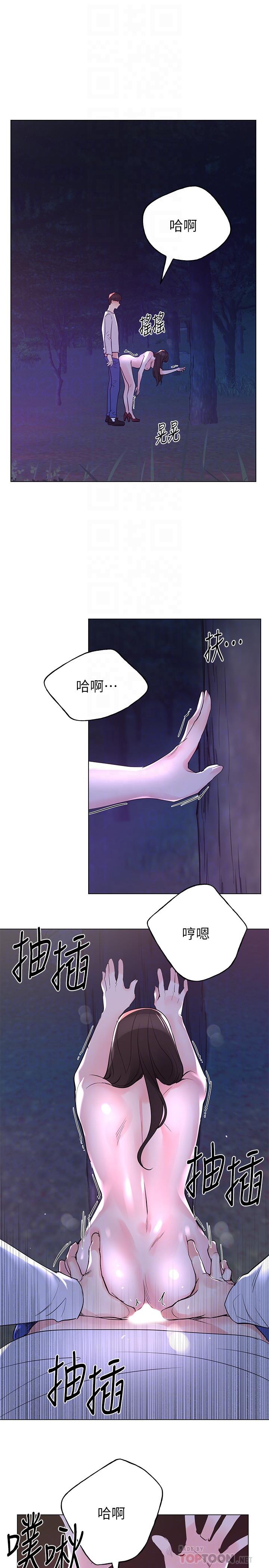 16P - 重考生