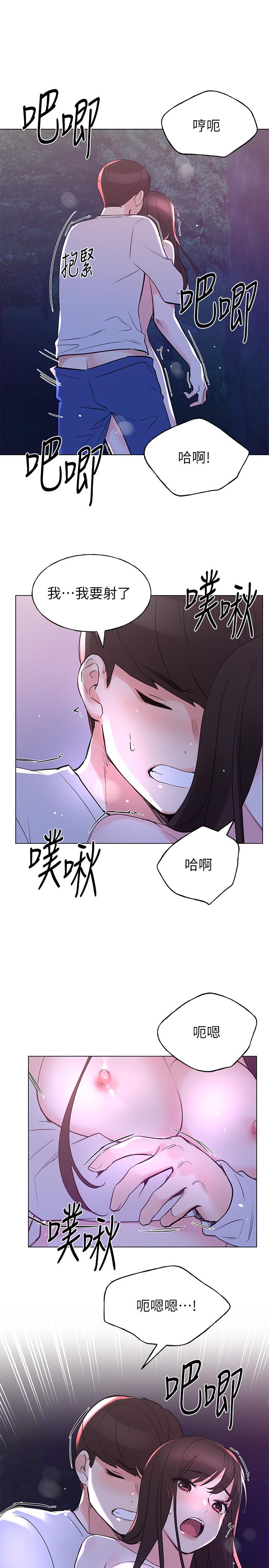 20P - 重考生