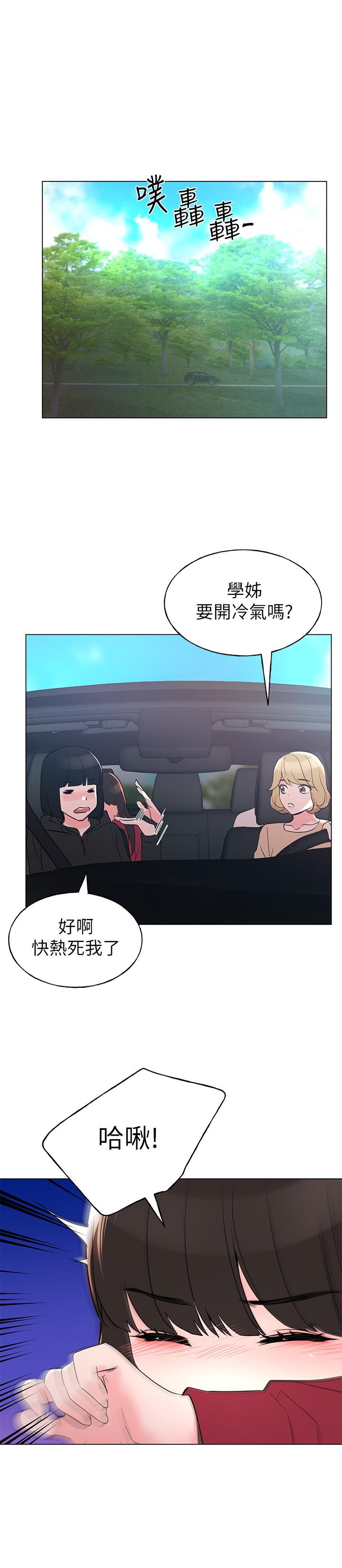 25P - 重考生
