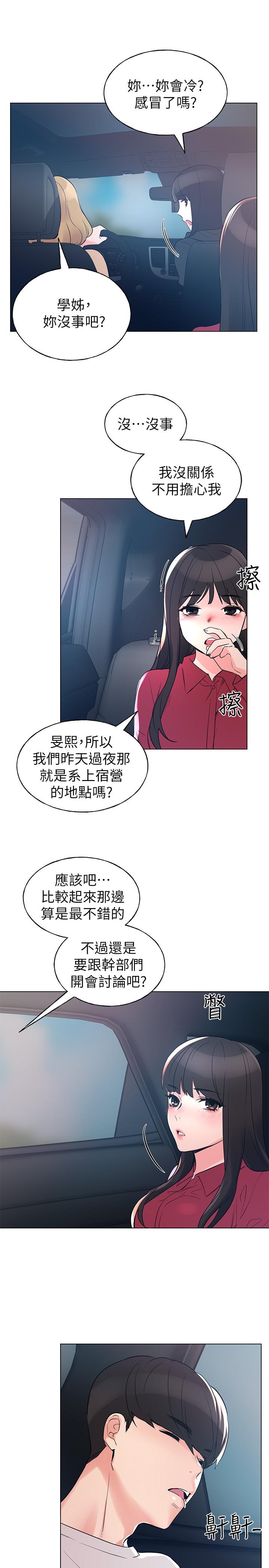 26P - 重考生