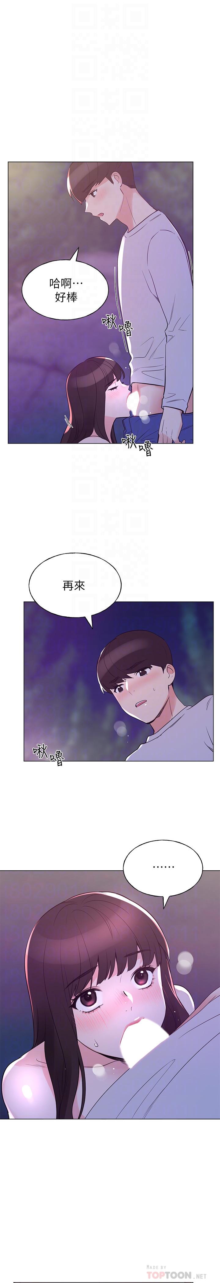 4P - 重考生
