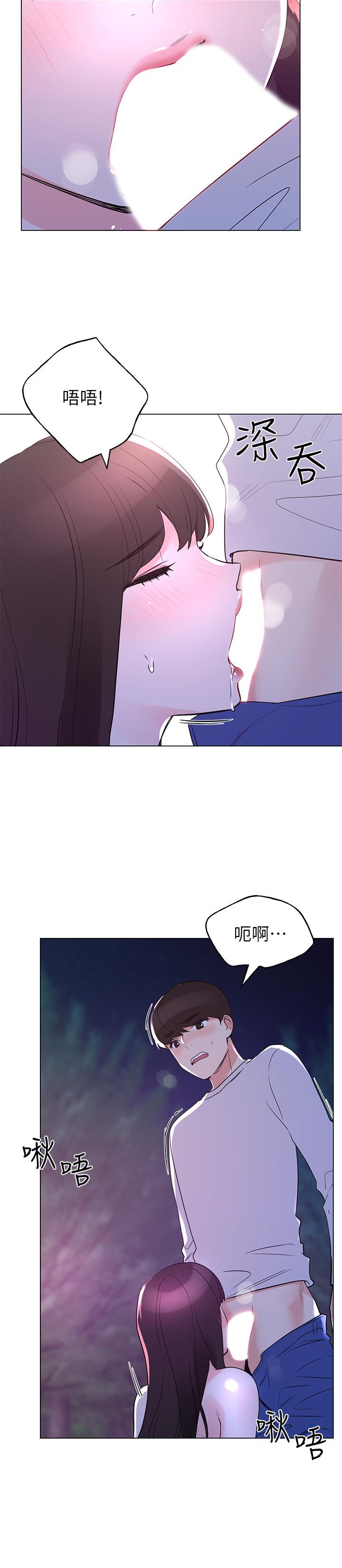 5P - 重考生