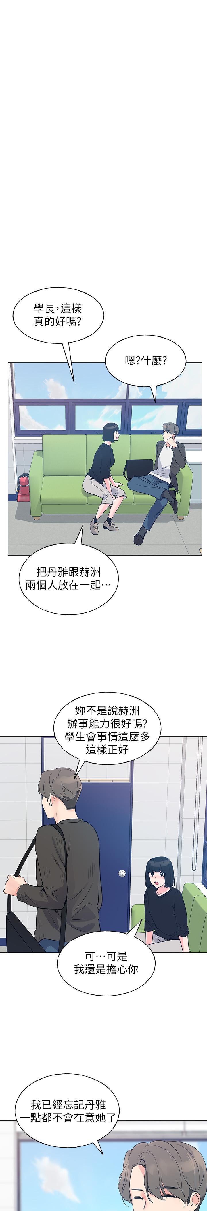 11P - 重考生
