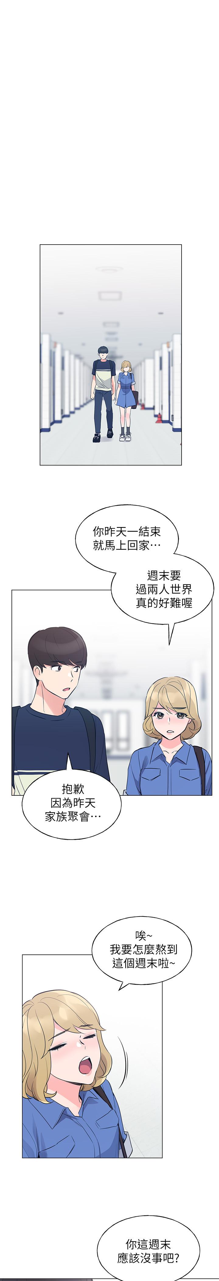 13P - 重考生