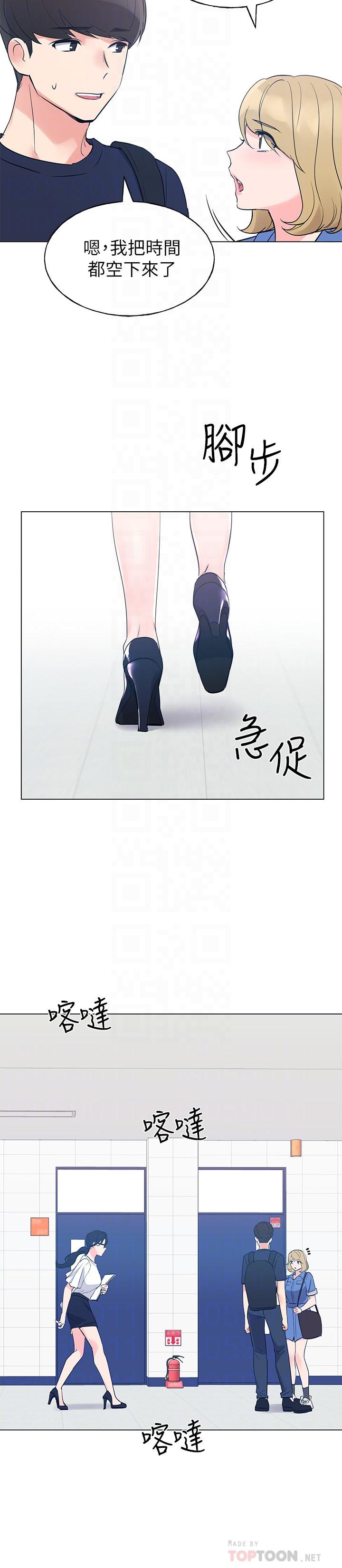 14P - 重考生