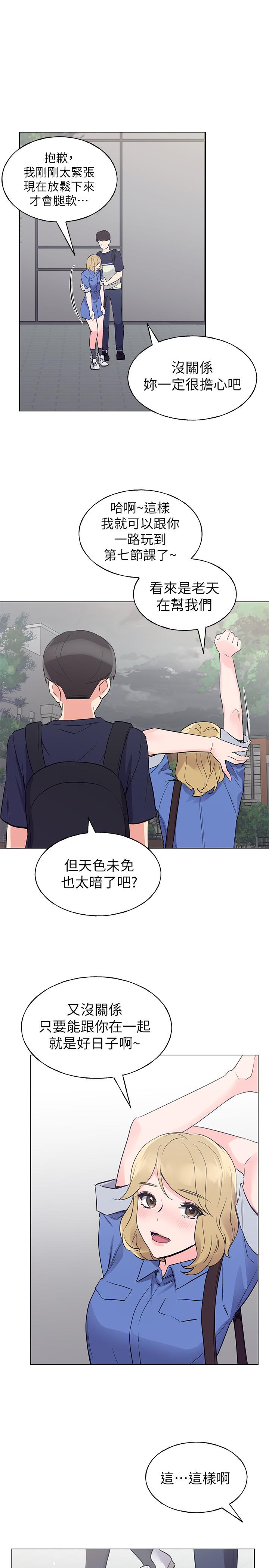 21P - 重考生