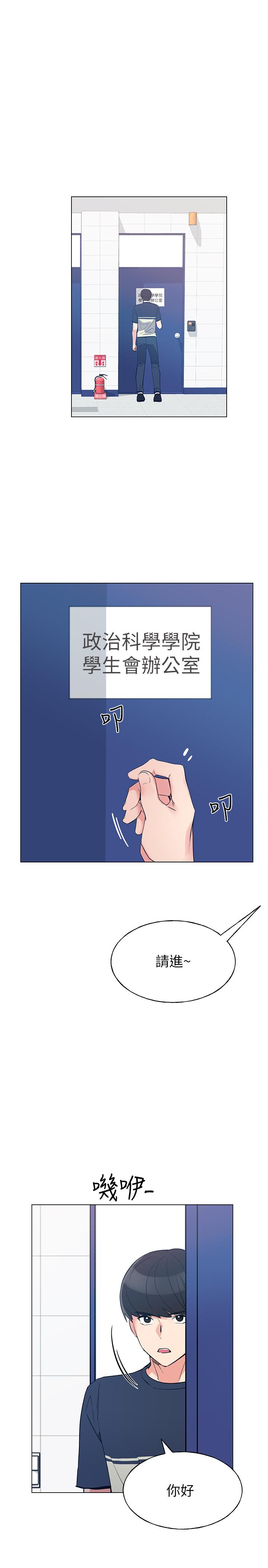 3P - 重考生