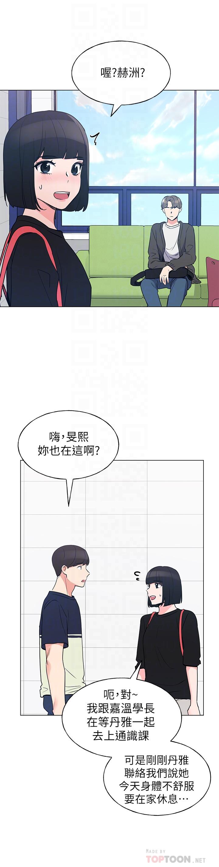 4P - 重考生
