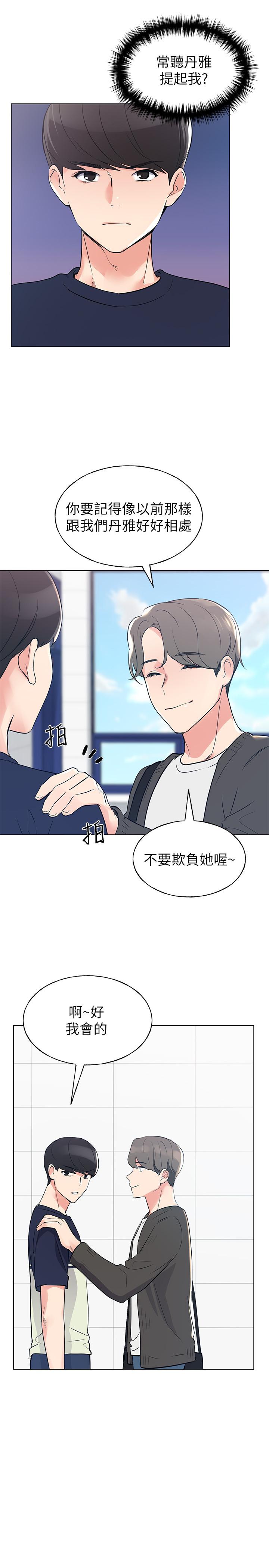 7P - 重考生