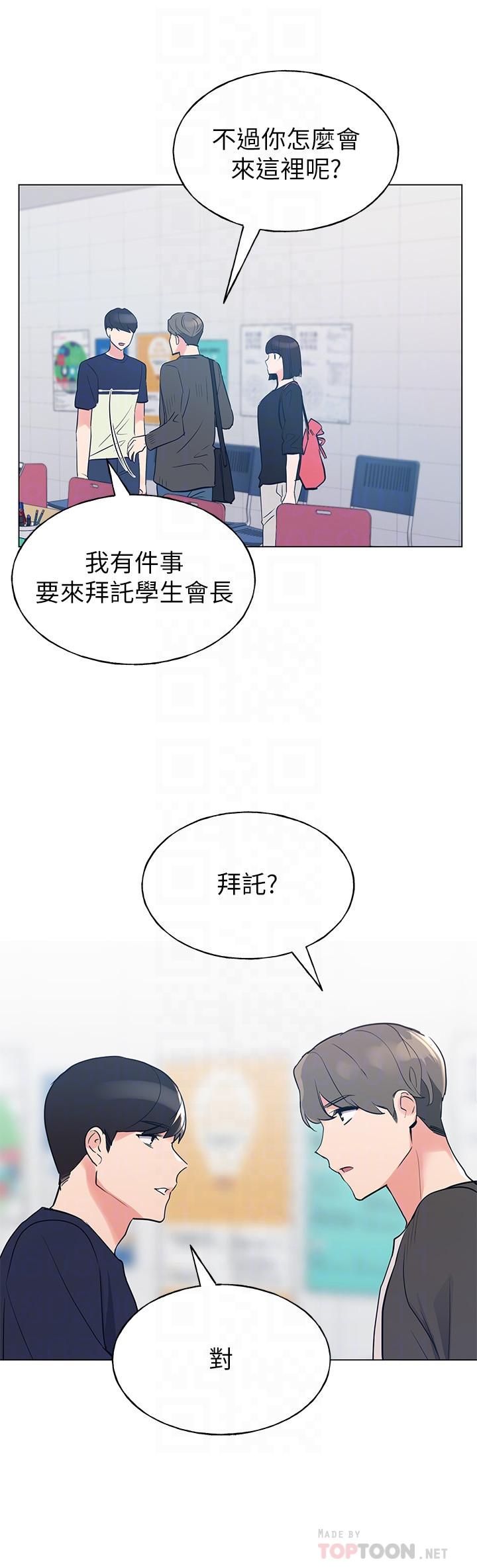 8P - 重考生