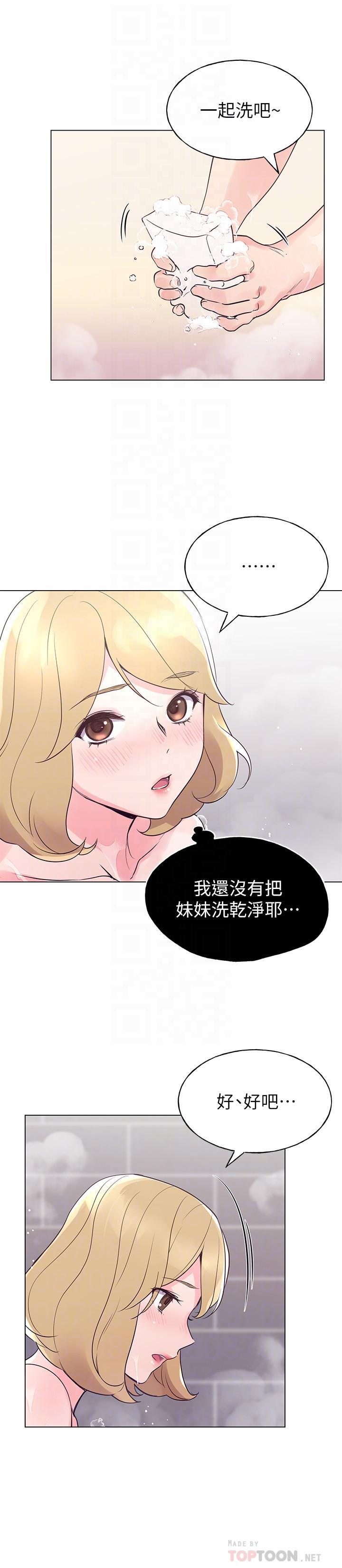 10P - 重考生