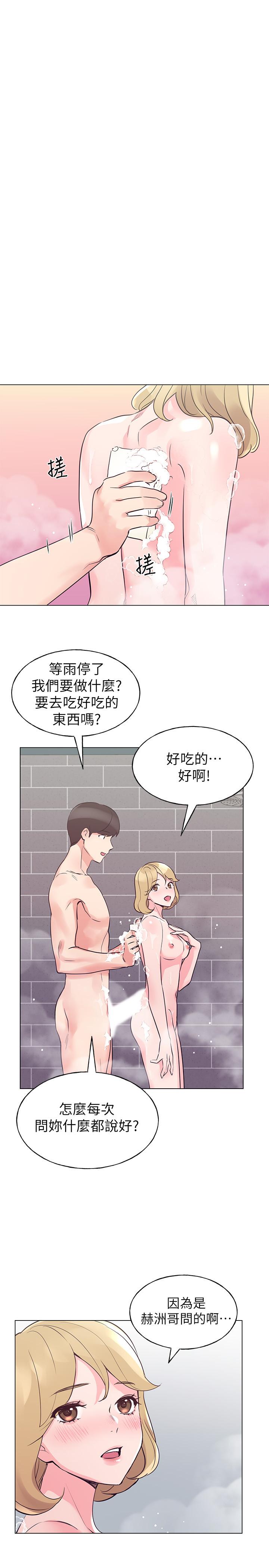 11P - 重考生