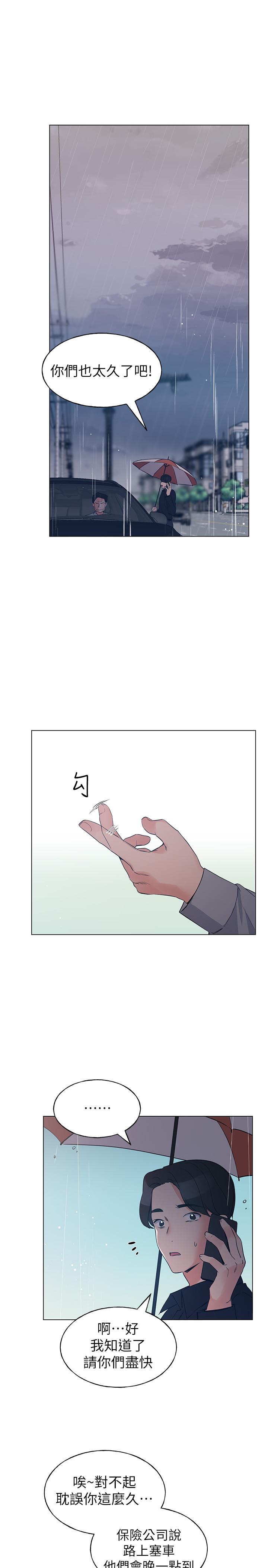 3P - 重考生