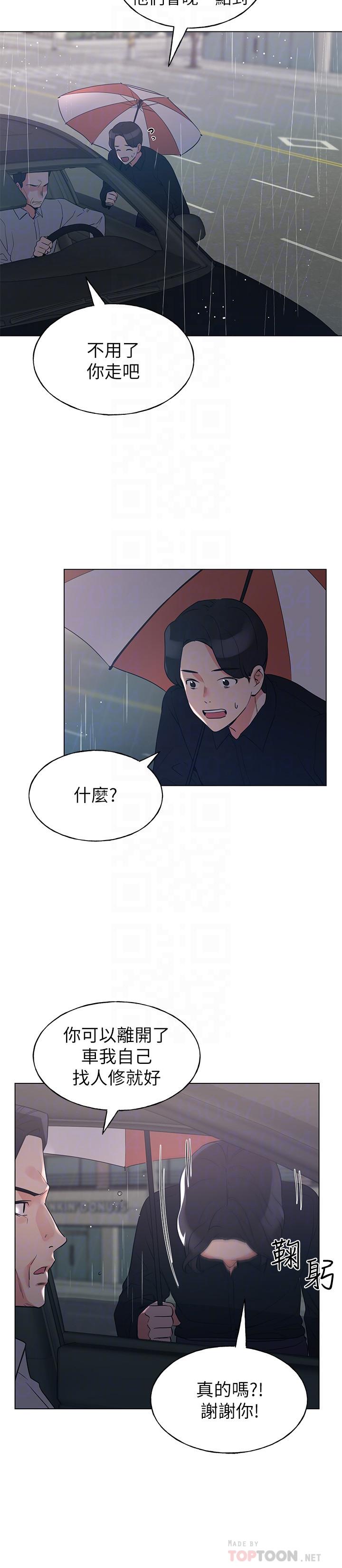4P - 重考生