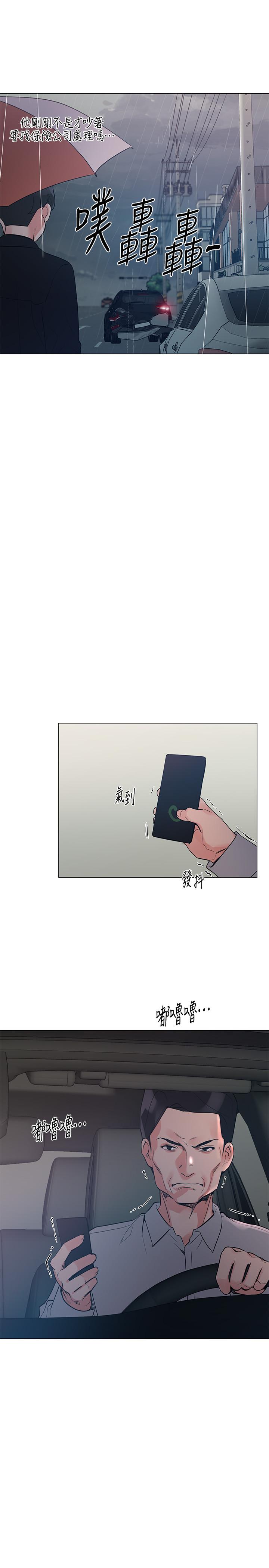 5P - 重考生