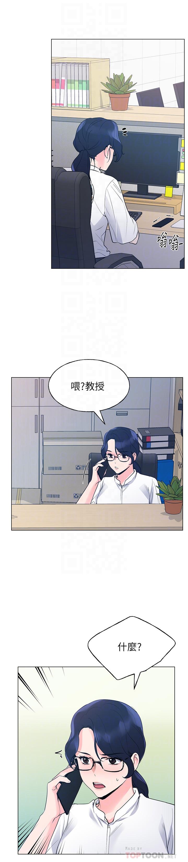 6P - 重考生