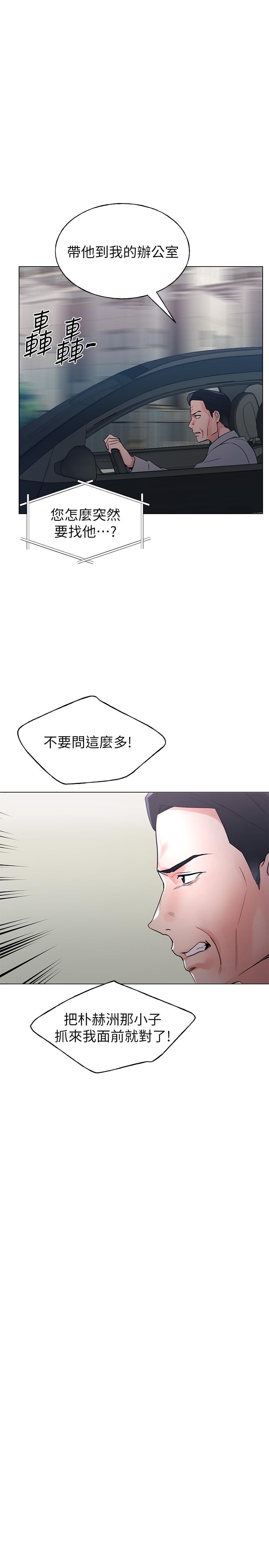 7P - 重考生