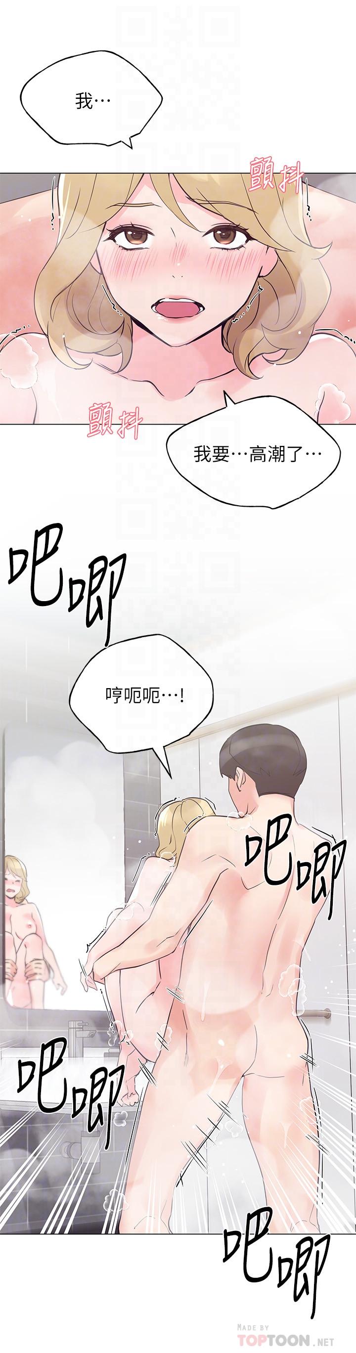 16P - 重考生