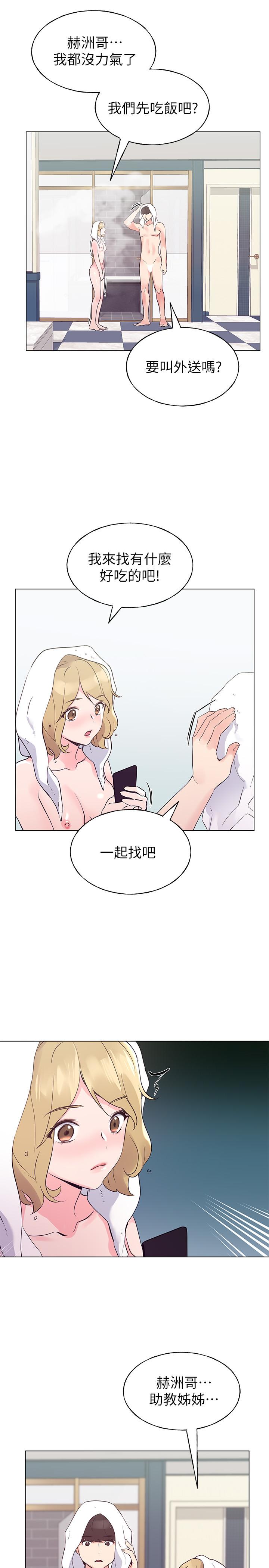 19P - 重考生
