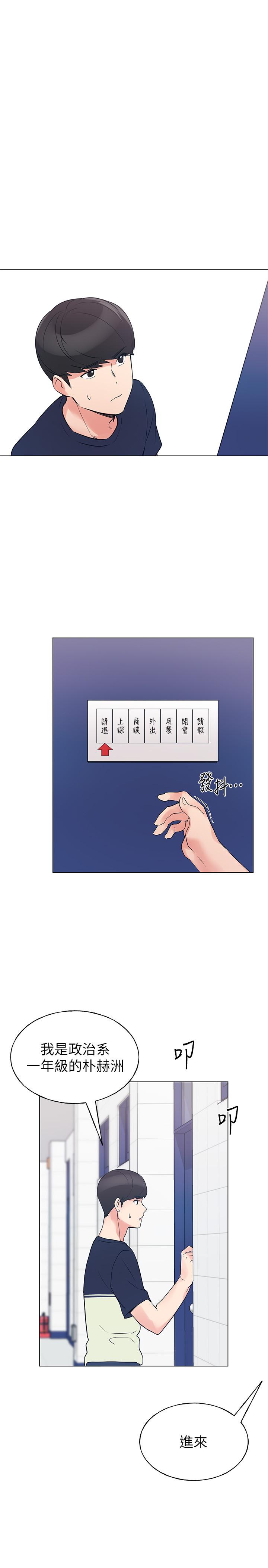 21P - 重考生